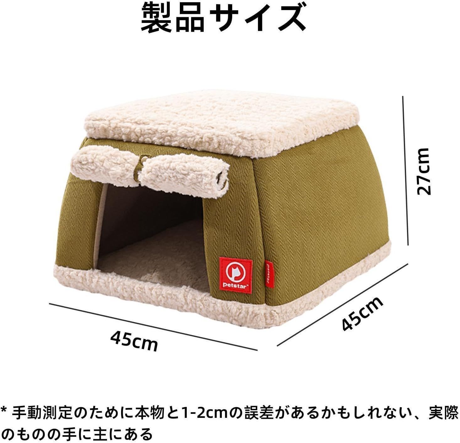 取り外し