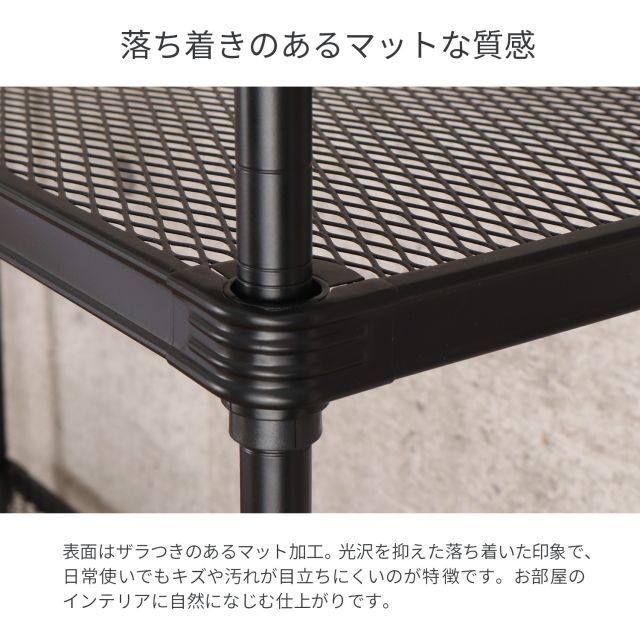 2個セット 物が落ちないスチールラック 5段 メッシュ棚板 約 幅60cm 奥行35cm 高さ180cm メッシュラック 収納 棚 ブラック 黒 おしゃれ 頑丈 棚板耐荷重20kg オープンラック スリム 隙間収納 キッチンラック ガレージ ラック 高さを変 MARWIL-DEMENAGEMENTS_CH