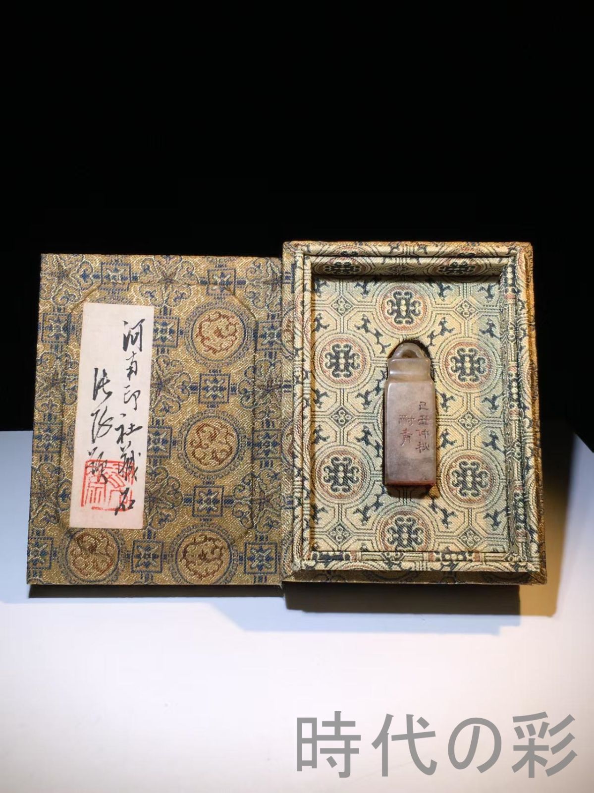 中国古美術 旧蔵 寿山石 名家耐青作款 篆刻印章 閑章 彫刻 收藏品 文房具 書道具 中国印材 篆刻用品 在銘 細工彫刻 天然石 Ｒ07101524