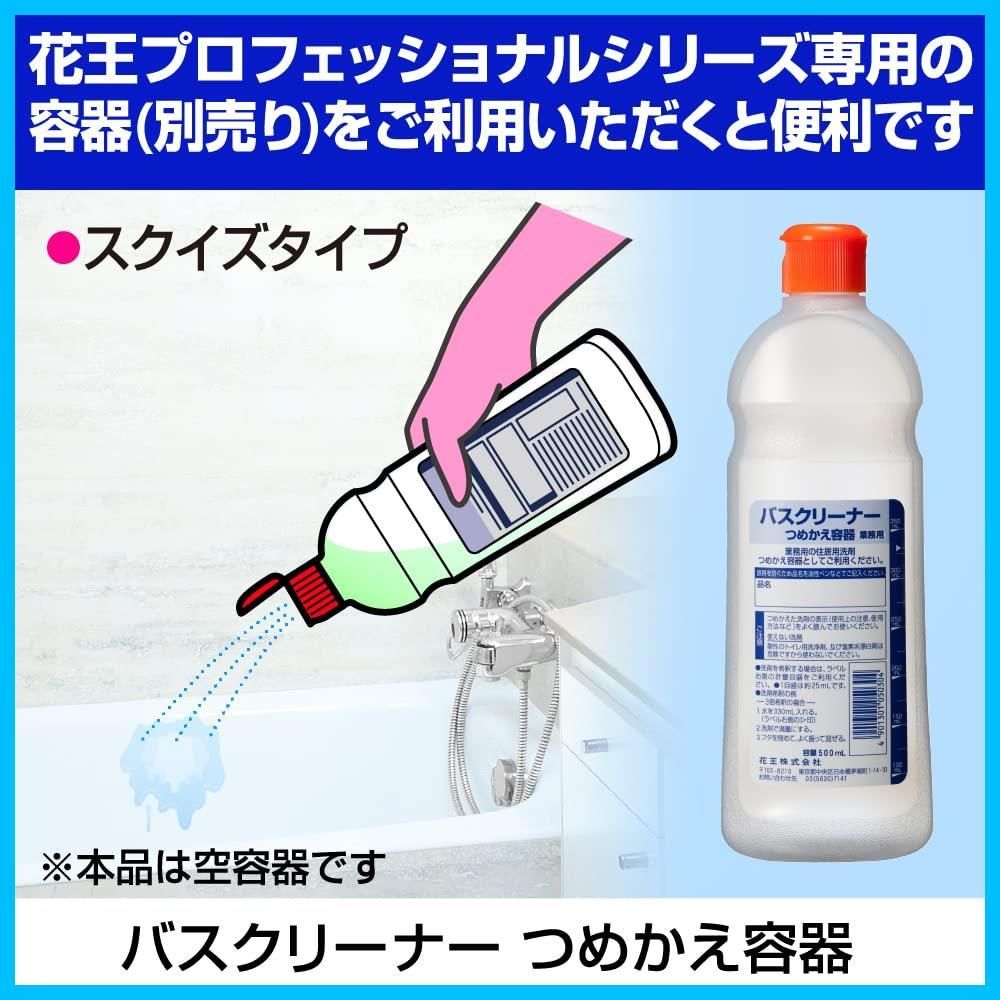 花王プロフェッショナル・サービス(株) ケース販売特価 4個セットホテルバスマジックリン 業務用 4.5L 4901301039354_se 花王プロフェッショナル・サービス(株) ケース特価 6個セット CHEF