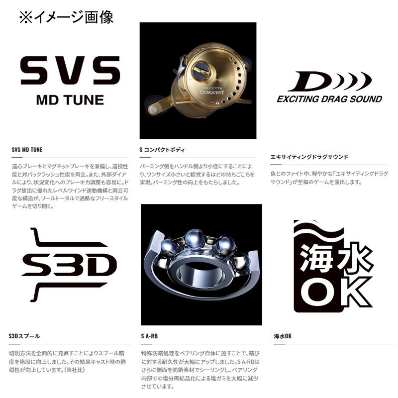 シマノ(SHIMANO)] 23 カルカッタコンクエストMD 300XG 右