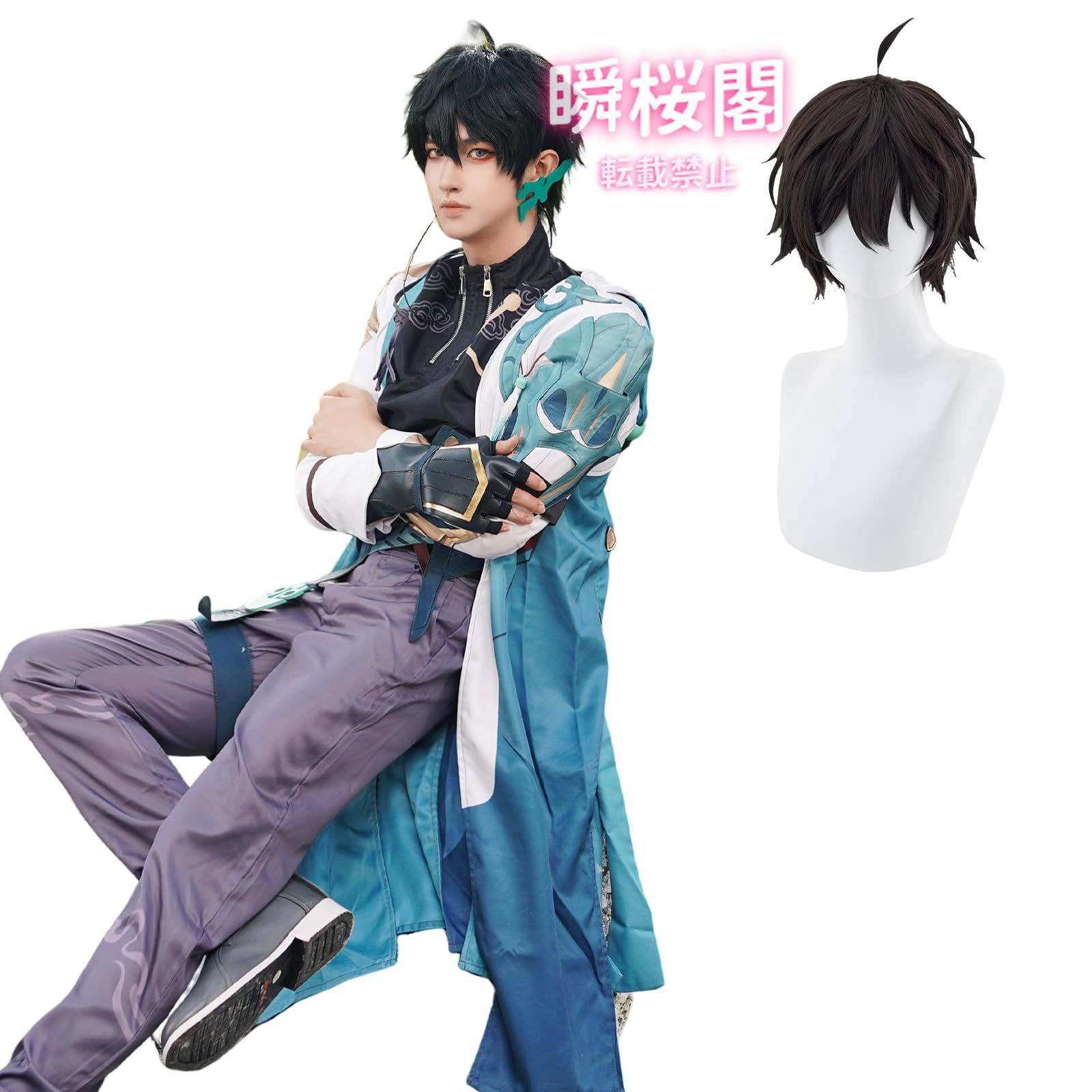 崩壊スターレイル 星穹列車 ベロブルグ コスプレ ウィッグ付き 丹恒 コスプレ 姫子 コスプレ 飲月 コスプレ衣装 ゼーレ コスプレ丹恒 ウィッグ付き ハロウィン CS01010BJ