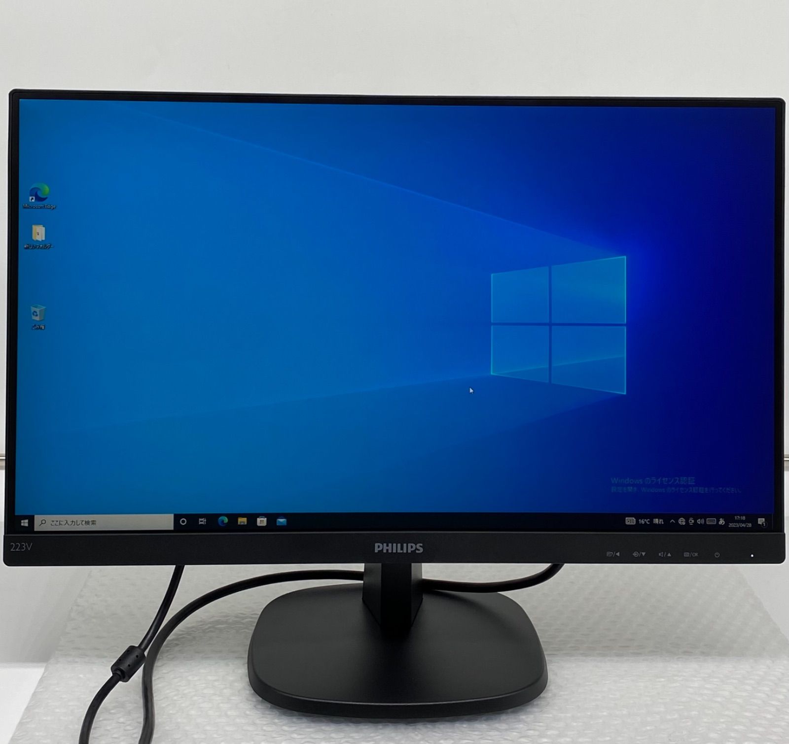 PHILIPS 液晶ディスプレイ21.5型/1920×1080/HDMI、D-Sub/ブラック