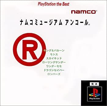 中古】 ナムコミュージアムアンコール PlayStation the Best
