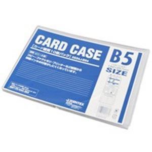 クーポン配布中-スーパー 対象 まとめ ジョインテックス カードケース硬質B5*10枚 D034J-B54 ×4セット