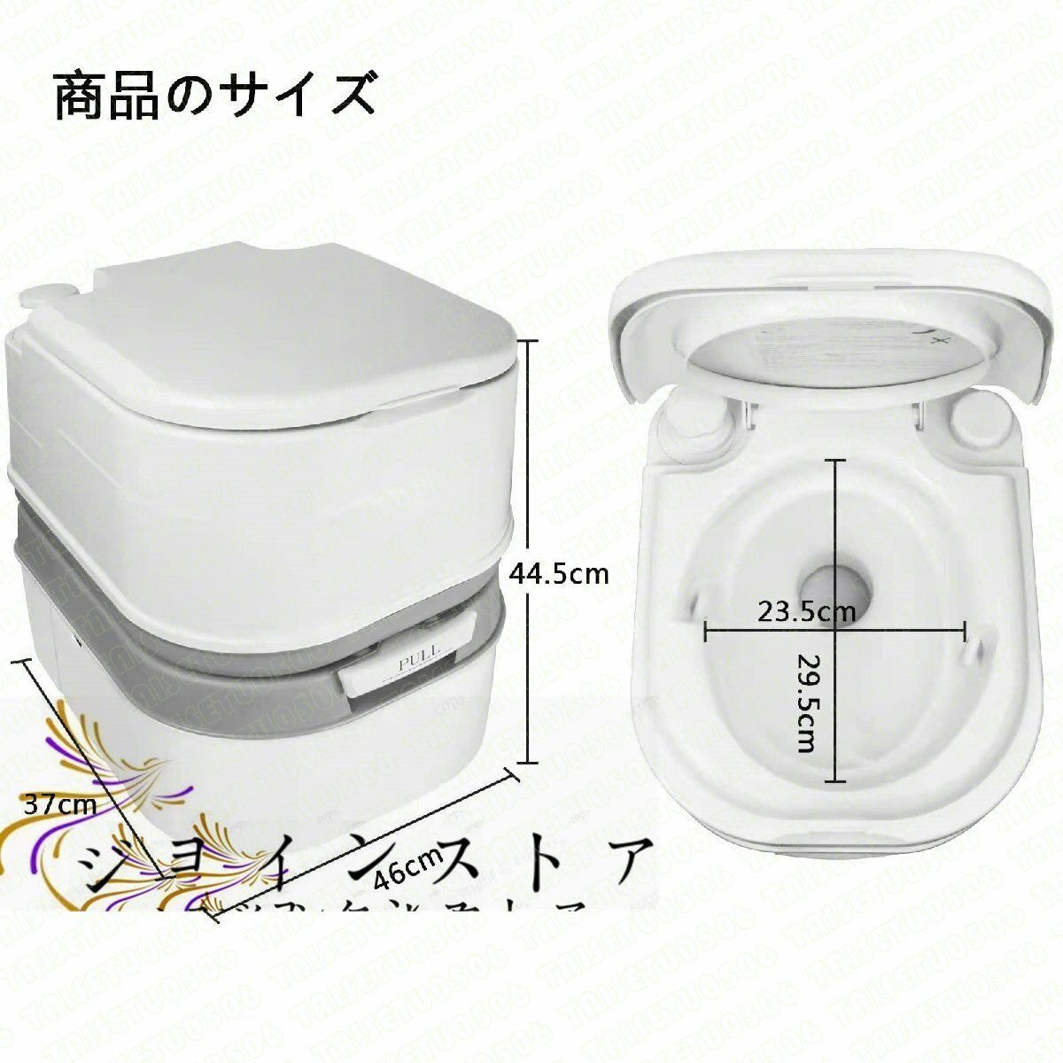 20L