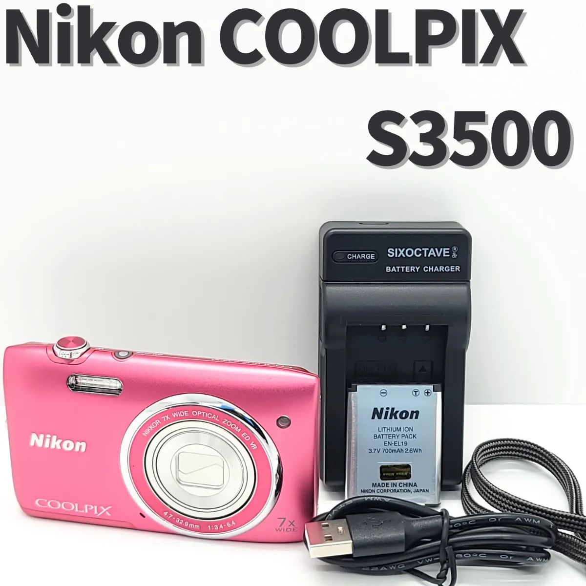 Nikon COOLPIX S3500 デジタルカメラ　動作品 NIKON ニコン COOLPIX S3500 #167