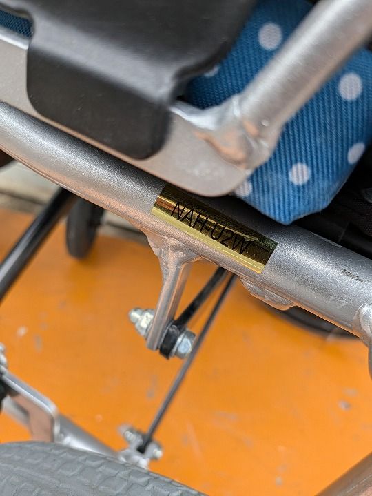 ウルトラ NAH-U2W