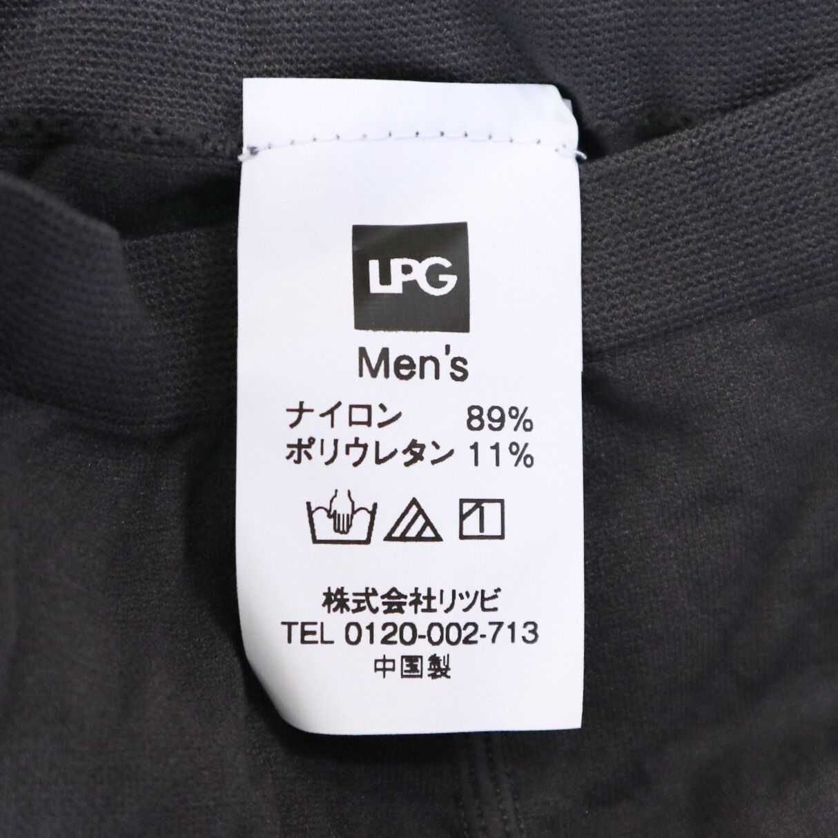 えりちん様　エンダモロジー　LPG スーツ　Mサイズ　３着 エンダモロジースーツ ☆LPG endermologie☆ エンダモロジー