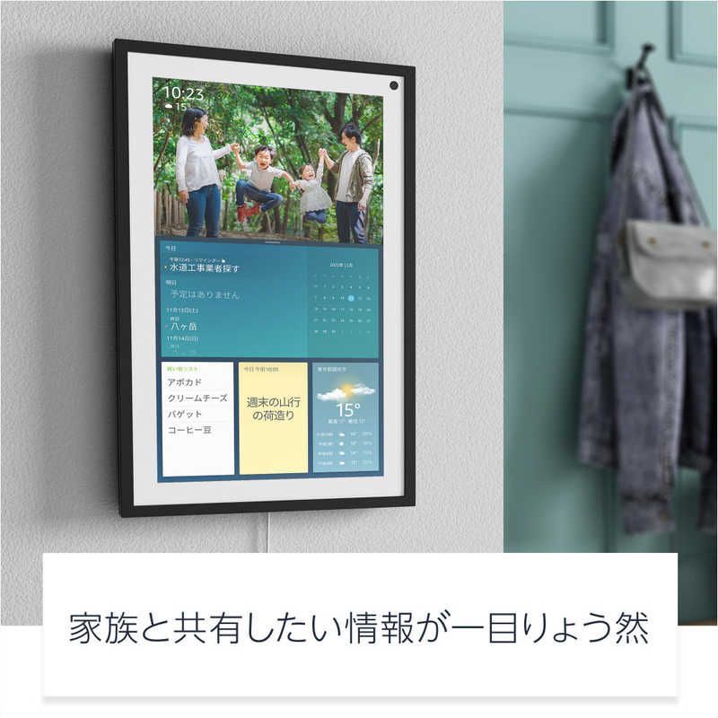 新品 未使用 未開梱】Amazon Echo Show 15 (エコーショー15) - 15.6インチフルHDスマートディスプレイ with Alexa  B08MQNJC9Z - メルカリ