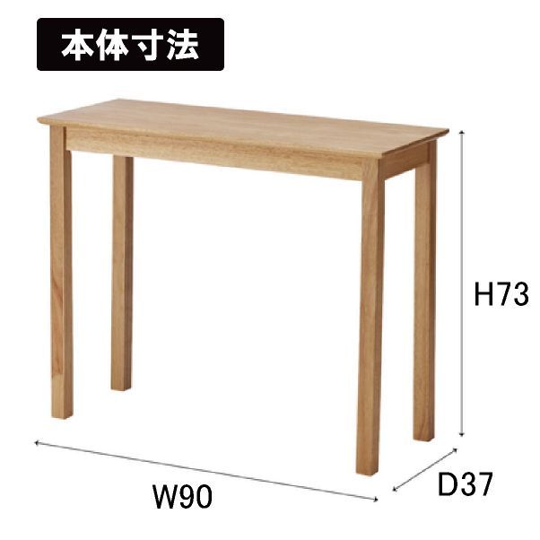HOW-003