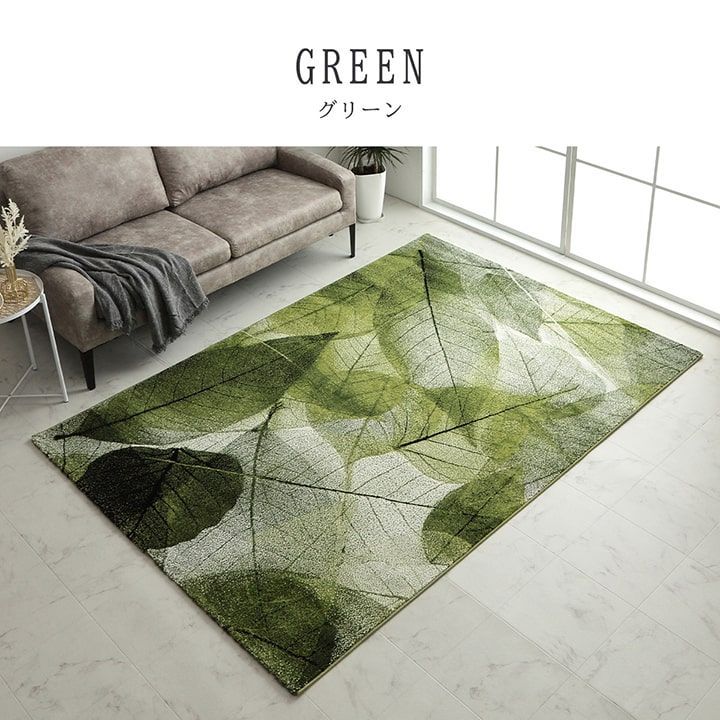 トルコ絨毯 200x250cm ウィルトン織り ギャッベ柄 イビサ ネイビー