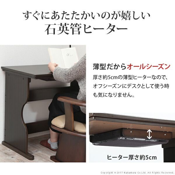 ファン付き 継ぎ脚