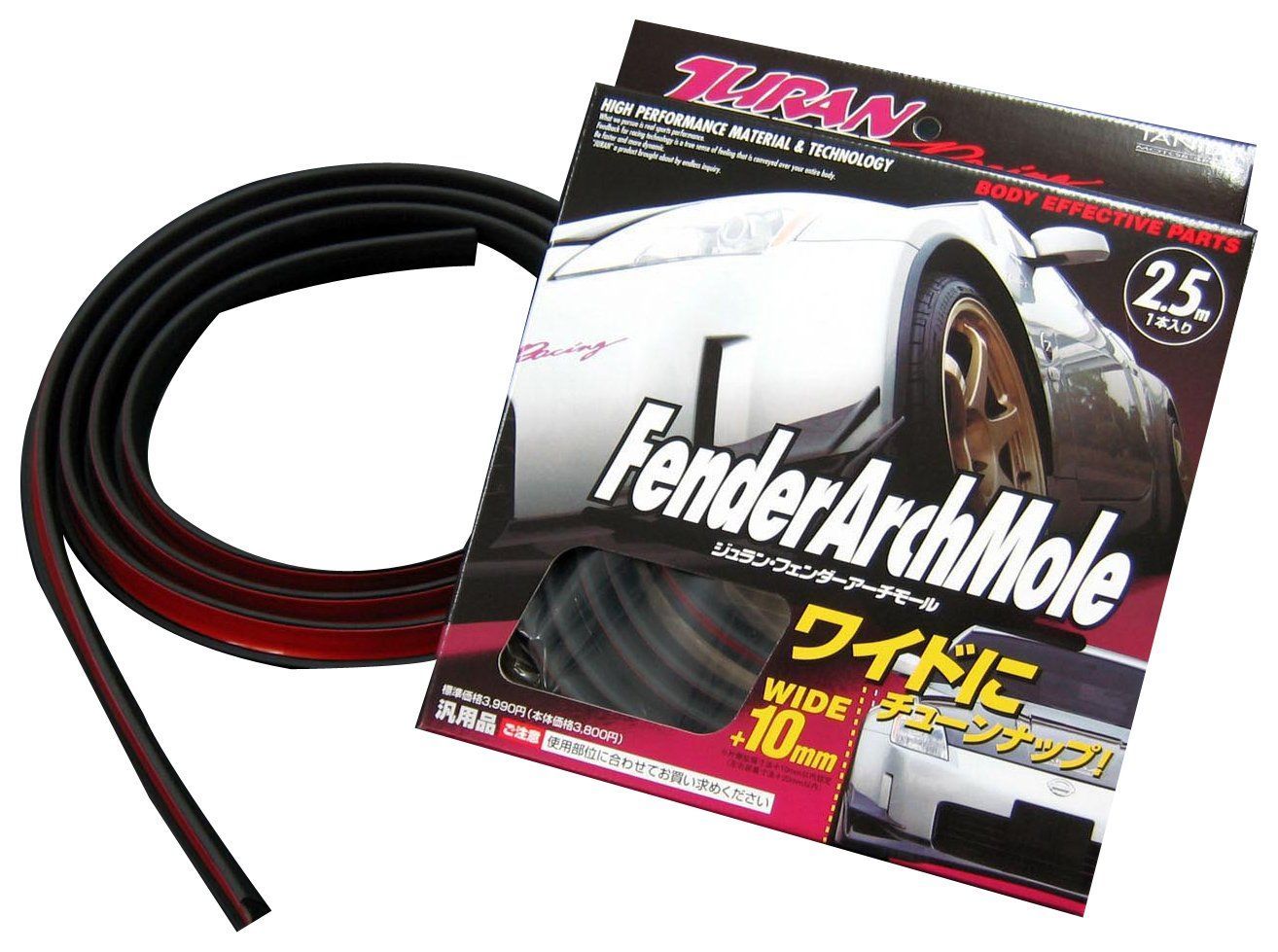 ジュラン(Juran) フェンダーアーチモール 2.5m クロ 33106