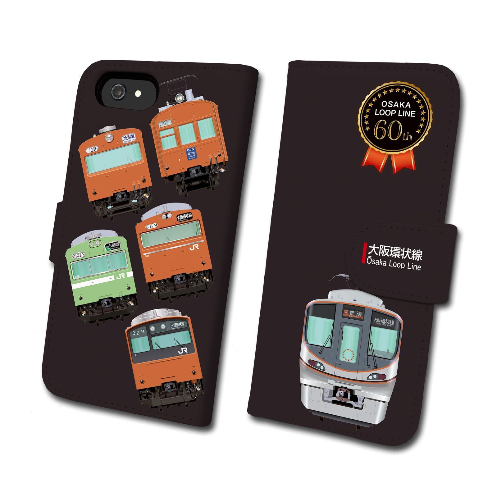 【特価セール】】 iPhone タイプ 手帳 SE(第2世代)/iPhone8/iPhone7用 【 No.901 tc-t-901-7 鉄道スマホケース 開業60周年記念 ブラック 大阪環状線 ダイビ