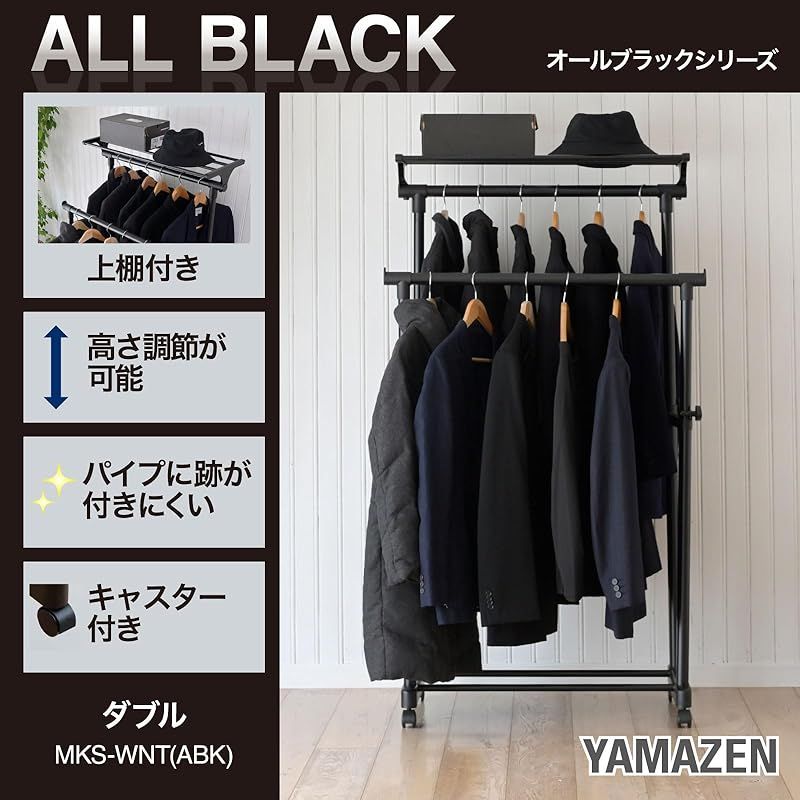 ハンガーラック キャスター付き YAMAZEN 山善 10％オフクーポン対象 頑丈 棚付き 奥行43 ダブル パイプハンガー ｜山善(YAMAZEN) | 耳伸び スリム 幅60×奥行43 スチール製ハンガー
