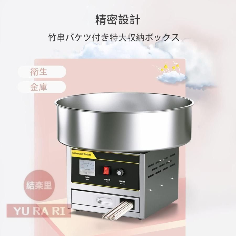 市販のコットン キャンディ