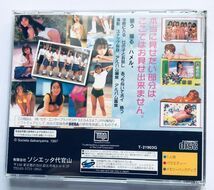 限定 アルバム倶楽部 セントポーリア女学院 帯 ハガキ St. Paulia Jogakuin Societta Daikanyama With obi postcard Sega Saturn Saint 安くて高質の製品を提供!