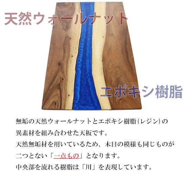 一点限り 天板 デスク テーブル 天板のみ ウォールナット材 一点限り 天板 デスク テーブル 天板のみ ウォールナット材