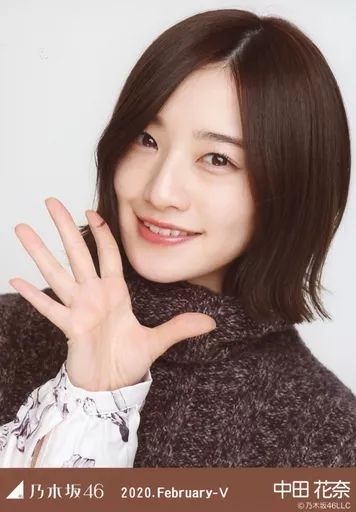 中古】生写真(乃木坂46) 中田花奈/バストアップ・「タートルネック