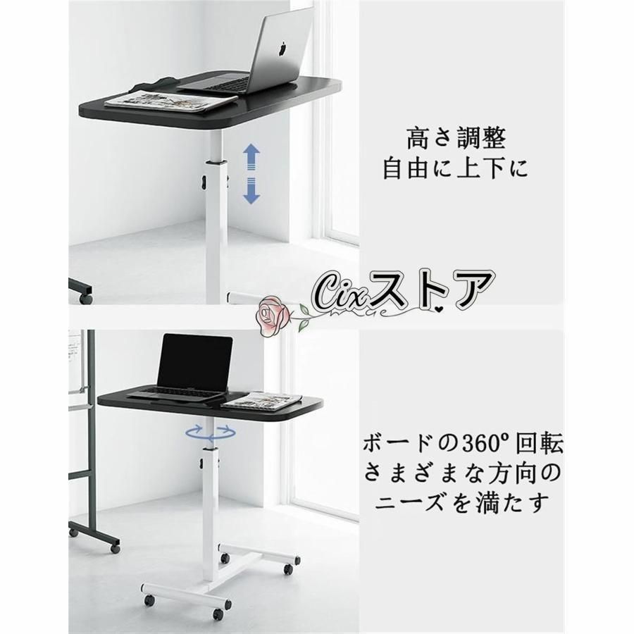 昇降式サイドテーブル サイドテーブル ノートパソコンスタンド ベッドサイドテーブル 収納棚 付き ナイトテーブル キャスター付き 昇降式 サイドテーブル 70～118cm ノートパソコンスタンド ベッド