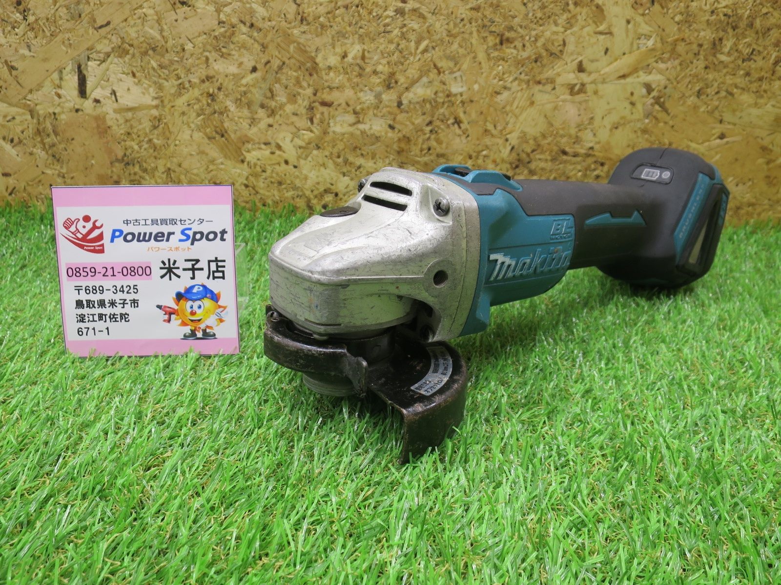 makita マキタ ディスクグラインダー 18V GA404DN 本体のみ