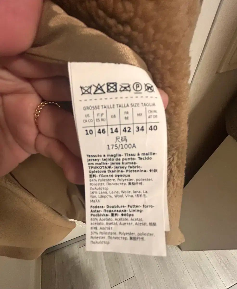 MAX MARA マックスマーラ IN イン Trend レン テディベスト WWW_SMP1DAWEKUDUS_SCH_ID