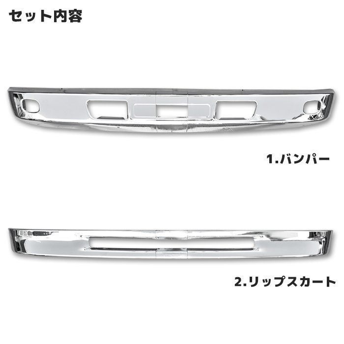 ワイド NEW ファイター フルコン ファイター メッキ バンパー & リップ