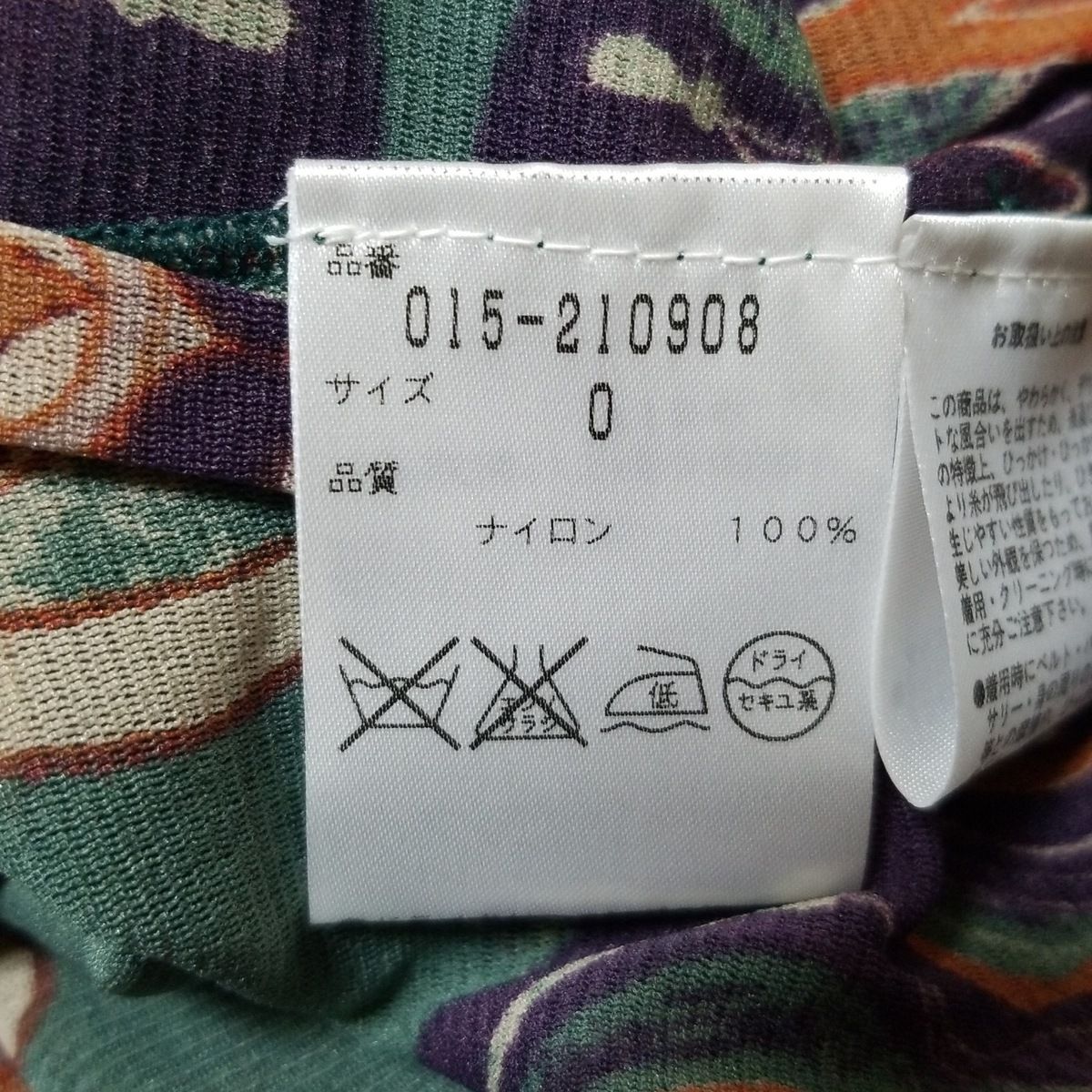 XS レディース