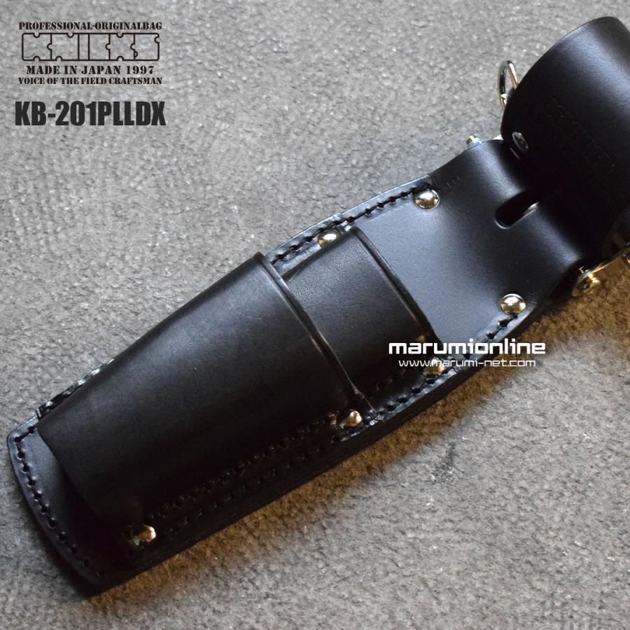 送料込み価格 KNICKS ニックス KB-201PLLDX チェーン式親子2段LLタイプホルダー 工具差し ツールケース 腰道具
