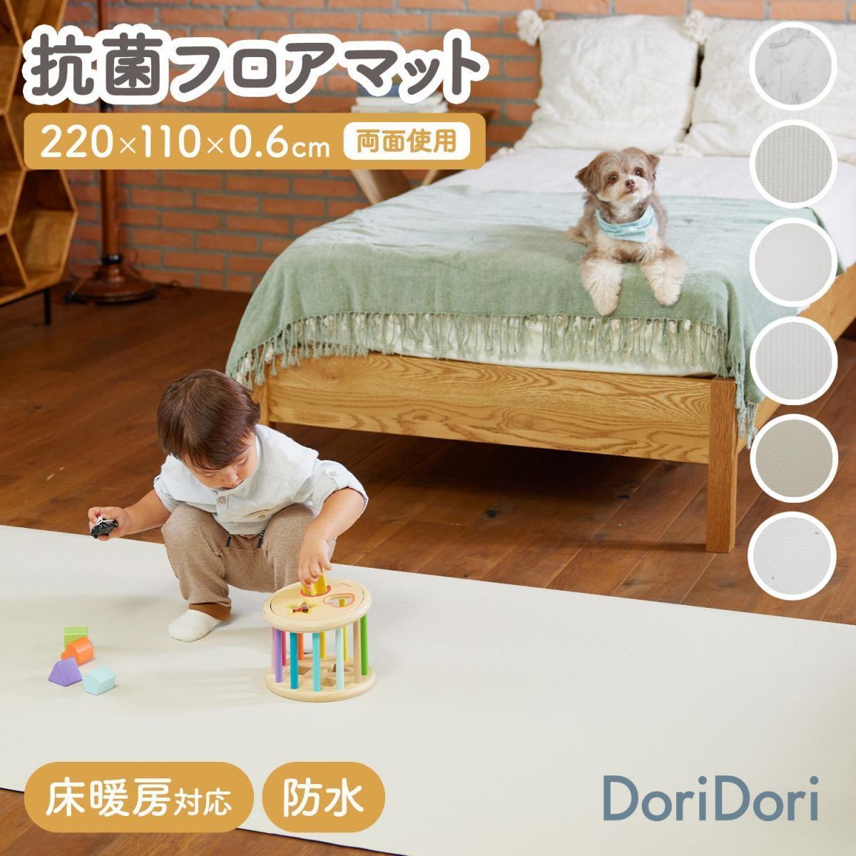 ちゃいなび　シームレスプレイマット　200×140cm　グレー　①　防音 ちゃいなび シームレスプレイマット 折りたたみ ベビーマット 防水