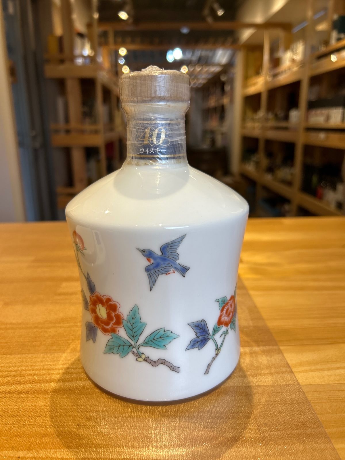 サントリー 岡田一男 40年記念 岩尾對山 有田焼ボトル ウイスキー