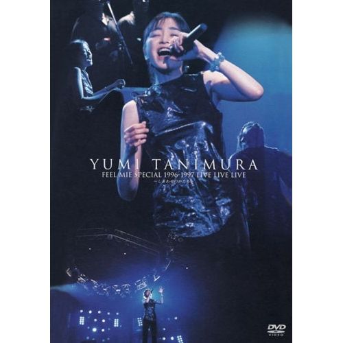 DVD / 谷村有美 / FEEL MIE SPECIAL 1996-1997 LIVE LIVE LIVE