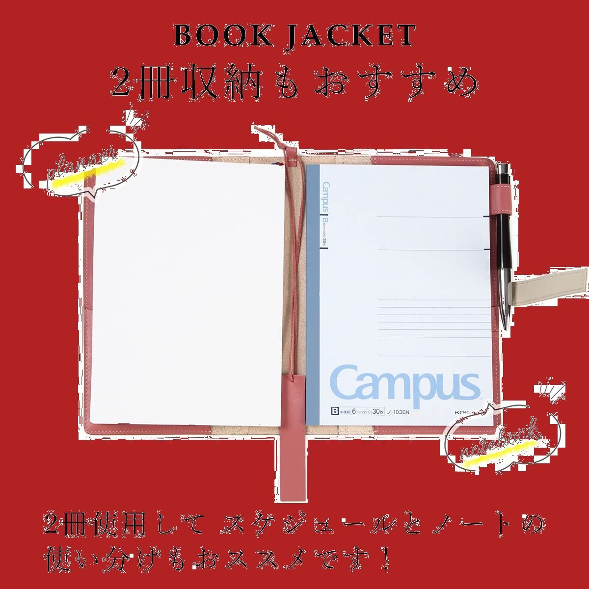 商品 バイ