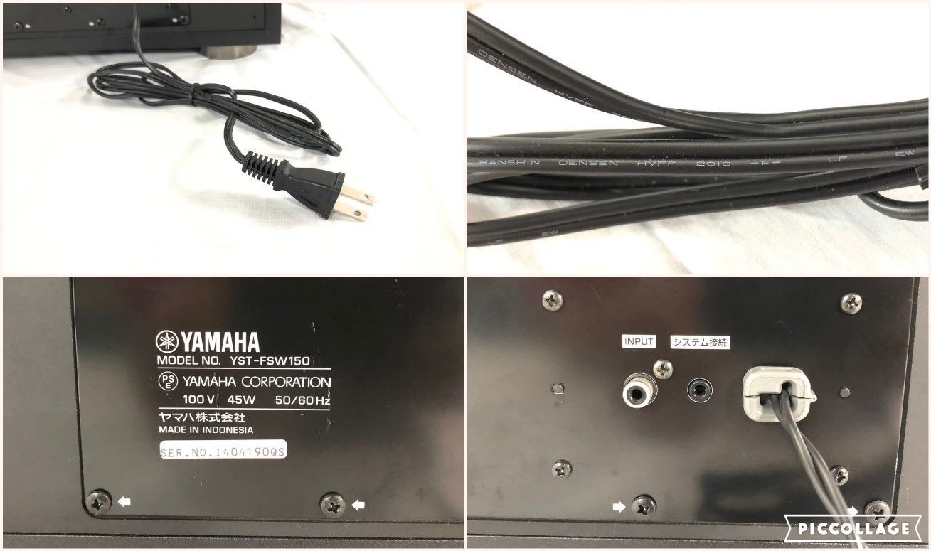 ◎【米軍放出品】YAMAHA/ヤマハ サブウーファー スピーカーシステム 75W YST-FSW150 (180) ☆BF13KK - メルカリ