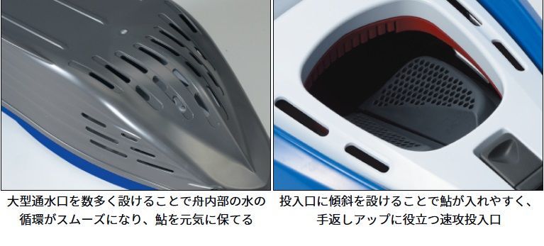 ダイワ 友舟