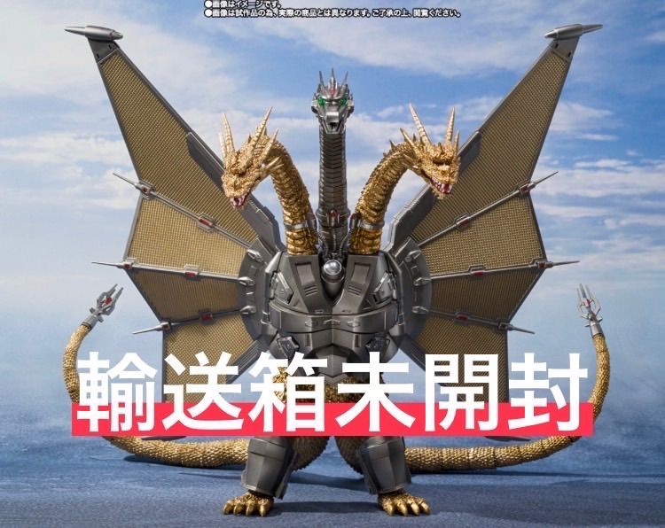 S.H.MonsterArts メカキングギドラ 新宿決戦 スペシャル セット