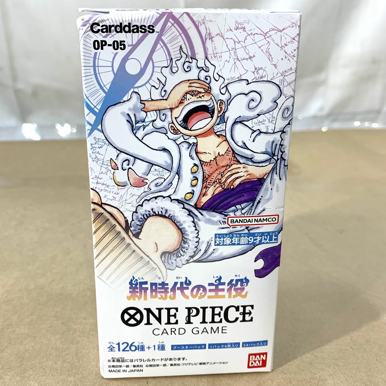 未開封品 ワンピース 新時代の主役 OP-05 BOX 24パック入