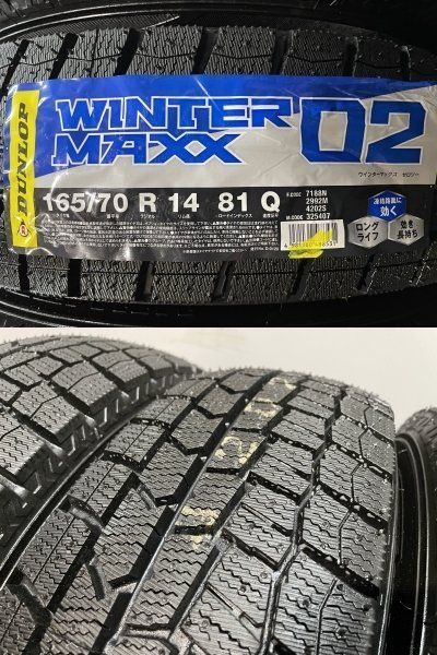 81Q スタッドレス