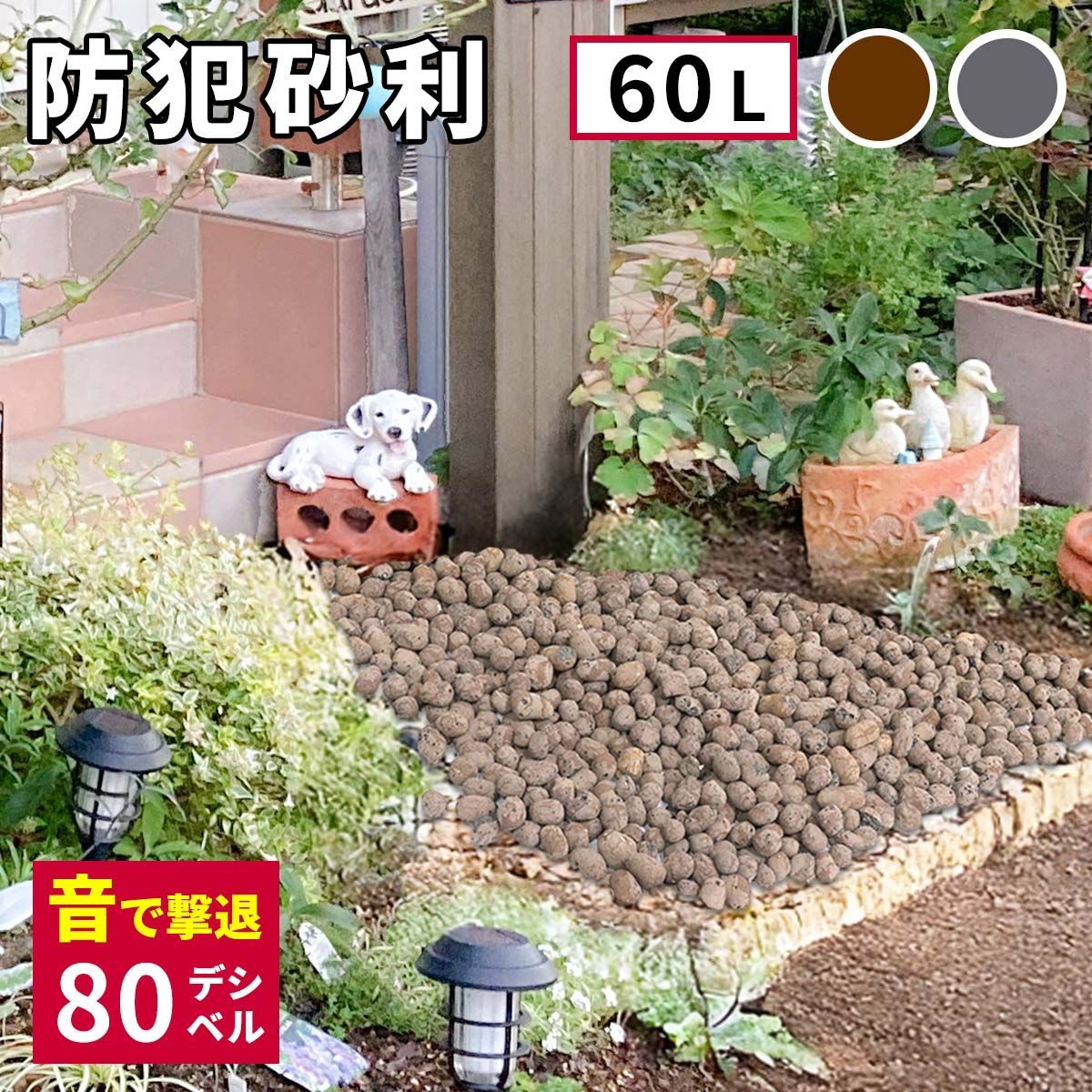 80dB