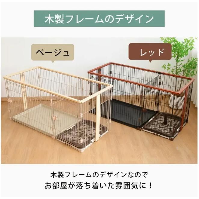 子犬 成犬用二重扉鉄製室内ペットペン
