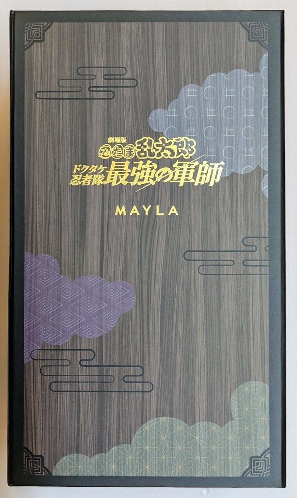 劇場版忍たま乱太郎ドクタケ忍者隊最強の軍師×MAYLA アイコニックヘアオブジェ