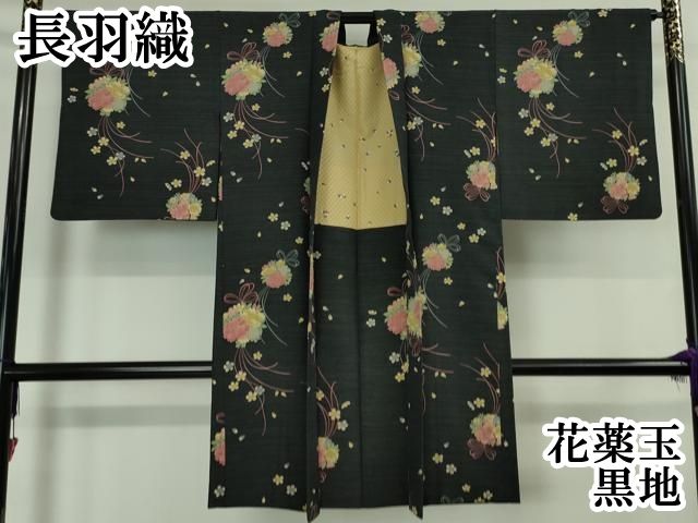 平和屋本店■極上　長羽織　花薬玉　黒地　逸品　DZAA5902kh5 平和屋本店□極上 長羽織 花薬玉 黒地 逸品 DZAA5902kh5 - メルカリ