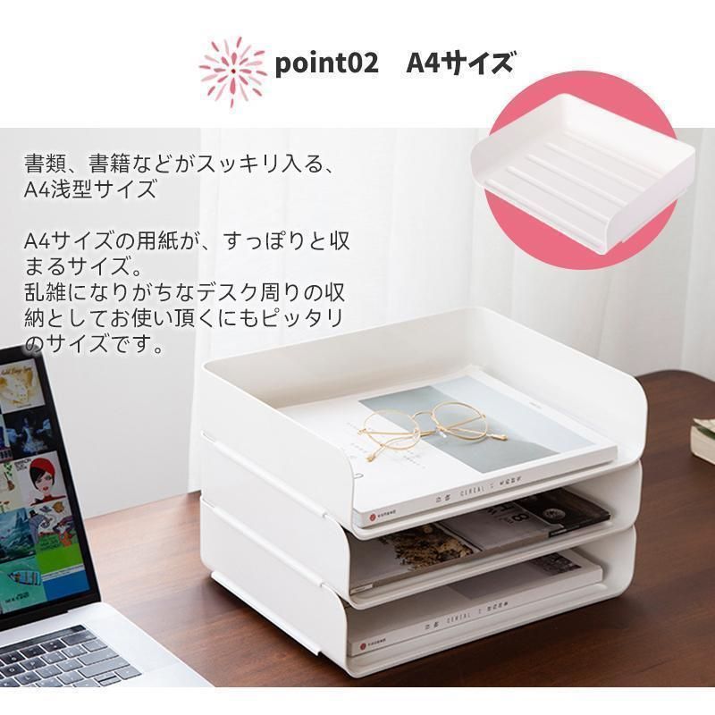 収納ボックス 卓上整理ボックス おしゃれ 書類 A4 横 モノトーン 卓上収納 ドキュメントスタンド ケース リモコン ファイル 収納ケース ペ MARWIL-DEMENAGEMENTS_CH