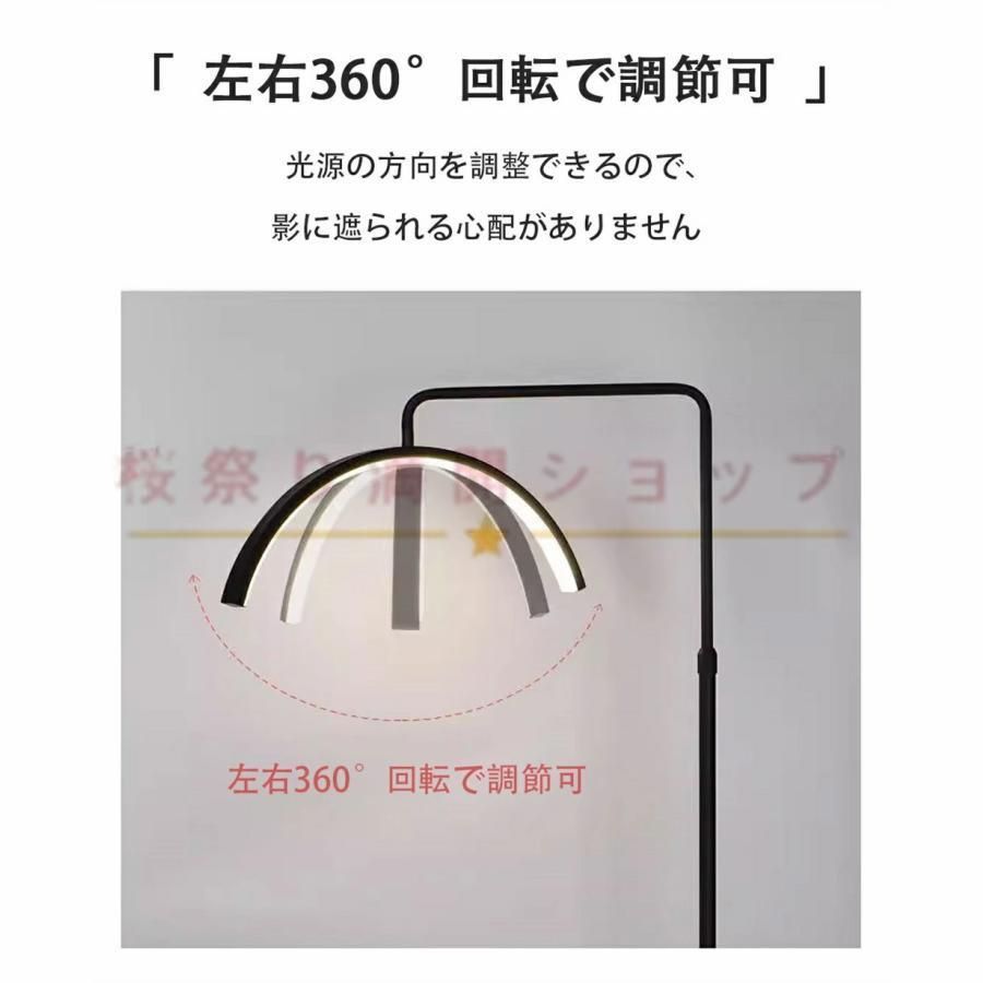 フロアライト