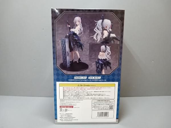 フィギュア ワンダフルワークス MDR パーティの観測者Ver. 1/7 - メルカリ