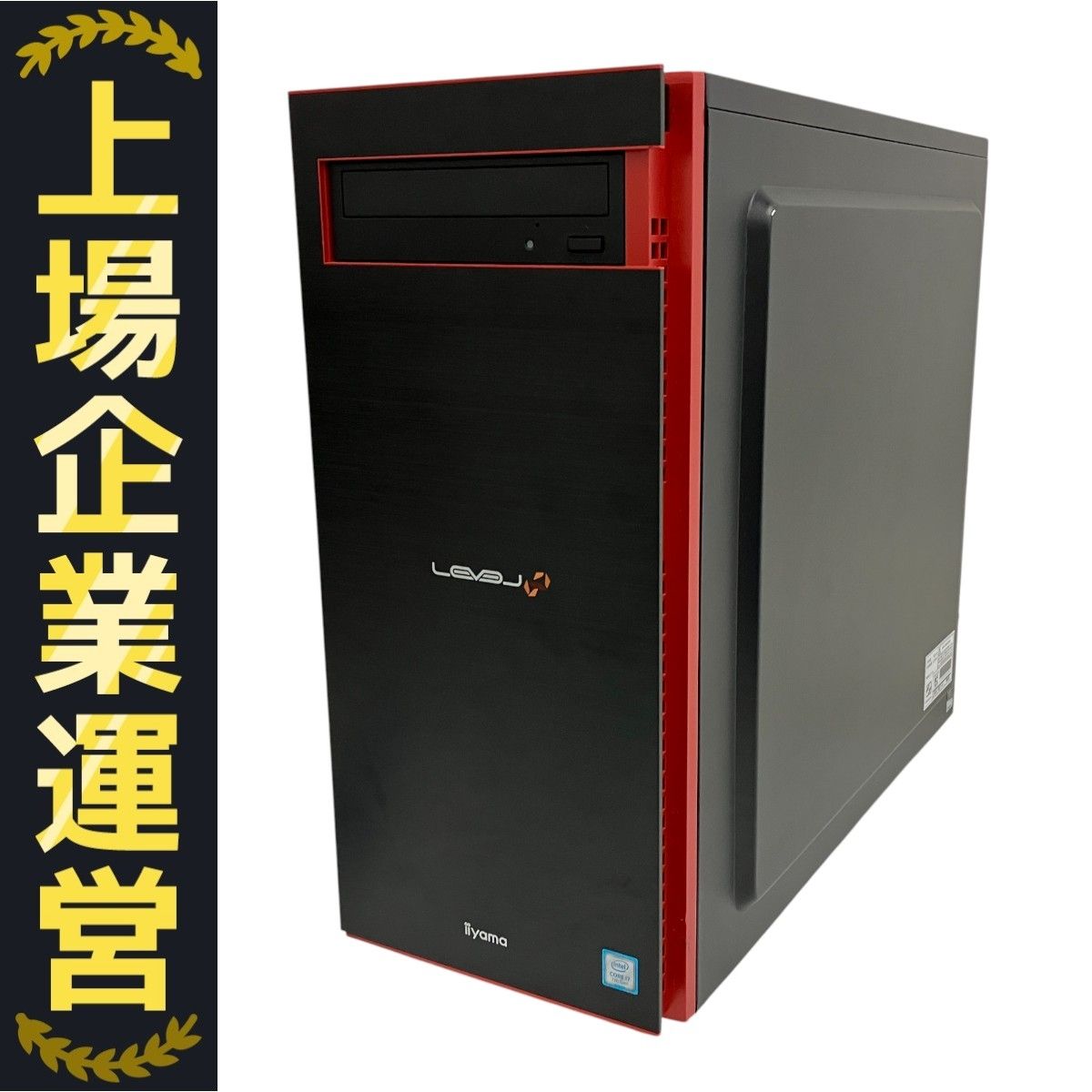 ユニットコム LEVEL∞ ゲーミングデスクトップPC Core i7-7700