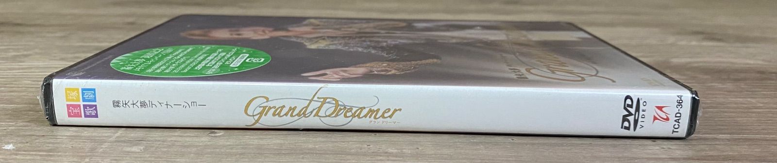 DVD ⭐︎未使用／未開封⭐︎ 霧矢大夢 ディナーショー「Grand