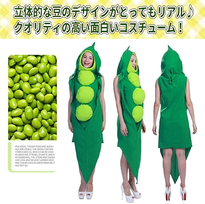 コスプレ 着ぐるみ