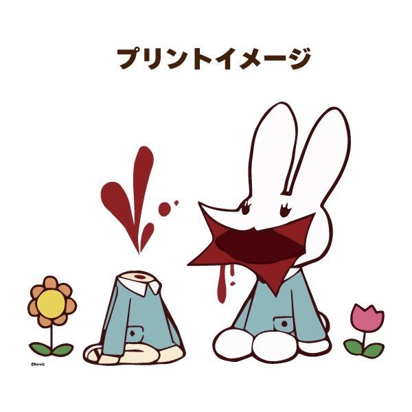 素晴らしき日々　Tシャツ 未使用品】素晴らしき日々 ブラックTシャツ Lサイズ メンズ